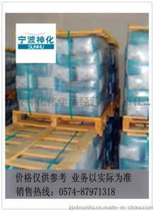專業(yè)專注，品質(zhì)護(hù)航 寧波神化化學(xué)品經(jīng)營(yíng)有限責(zé)任公司電鍍專用硫酸鎳
