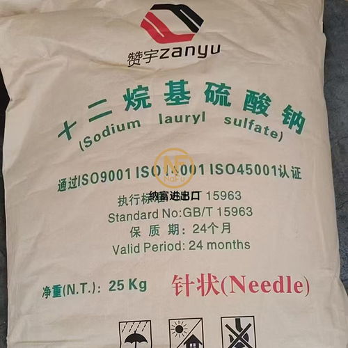 贊宇K12針狀與SLS針狀多效活性劑 化學(xué)品進(jìn)出口的關(guān)鍵考量